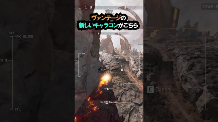 【APEX】挙動やばすぎ!?ヴァンテージの新キャラコンがこちら!! #apex #apexlegends #ゲーム #shorts #faide #faideapex