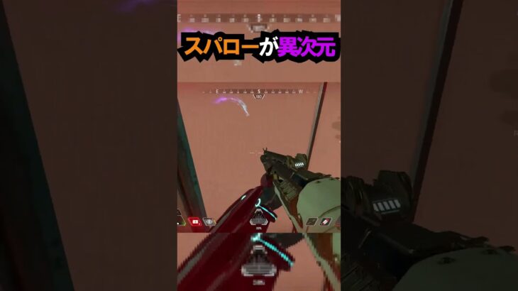 【APEX】キャラコン厨の使うスパローが異次元!! #apex #apexlegends #ゲーム #shorts #faide #faideapex