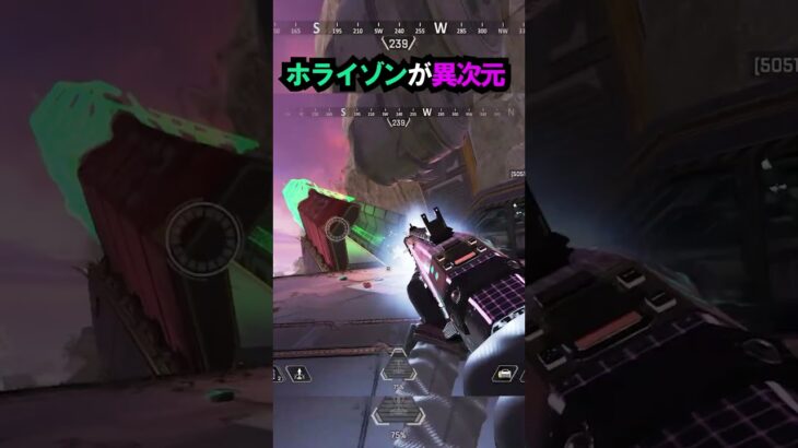 【APEX】キャラコン厨の使うホライゾンが異次元!! #apex #apexlegends #ゲーム #shorts #faide #faideapex
