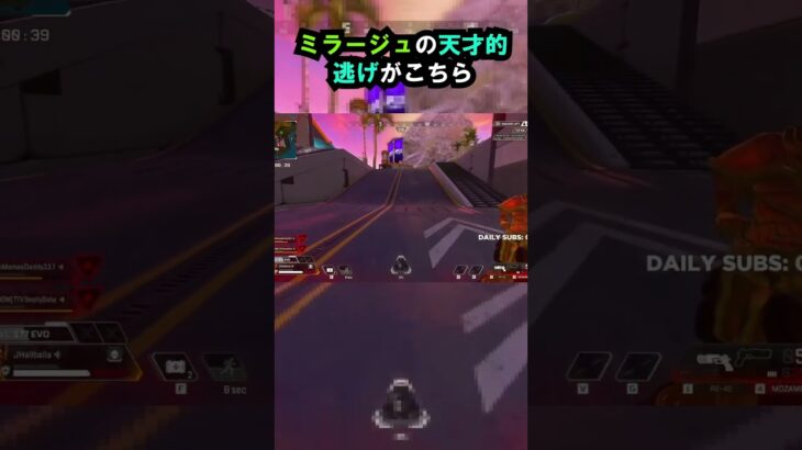 【APEX】インペリアルハルも騙されるミラージュの天才的逃げがこちら!! #apex #apexlegends #ゲーム #shorts #faide #faideapex