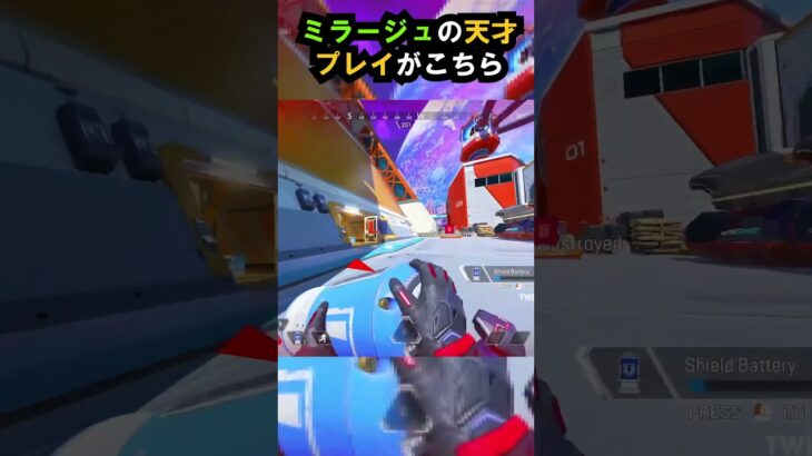 【APEX】もはややらせ?!ミラージュの天才プレイがこちら!! #apex #apexlegends #ゲーム #shorts #faide #faideapex