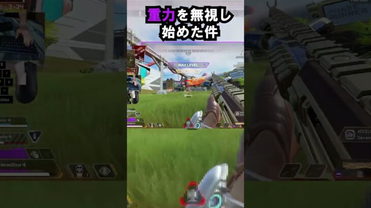 【APEX】キャラコン厨のスパローが重力を無視し始めた件!! #apex #apexlegends #ゲーム #shorts #faide #faideapex