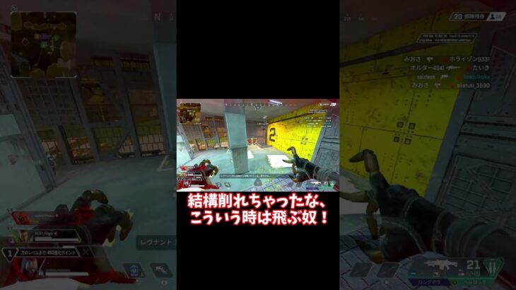 アプデで強くなったレヴナントを使ってみた！【エーペックス/APEX】  #エーペックス #エーペックスレジェンズ #apexlegends #ゆっくり実況