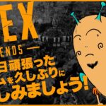 【 APEX 】地獄のダイヤ帯😭…feat.らむちゃん　#apexlegends #エーペックスレジェンズ