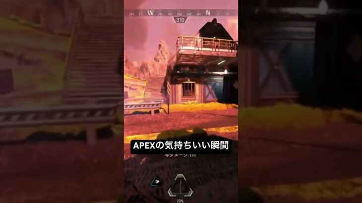 APEXの気持ちいい瞬間 #naruto #apexlegends #apexキルクリップ #apexキル集#キル集 #ストレス解消 #narutoshippuden #エペ#ゴミエイム