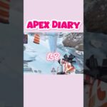 ランク迷場面集【APEX日記】 #shorts