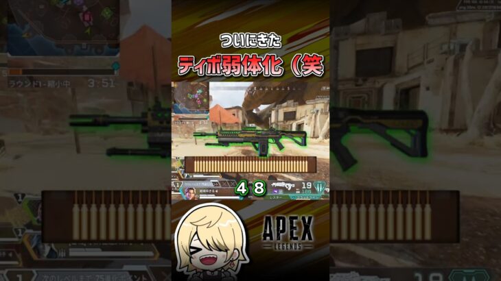 【APEX】今回のアプデで「全員」が思っている事 #shorts #エーペックス #APEX #apexlegends #エーペックスレジェンズ