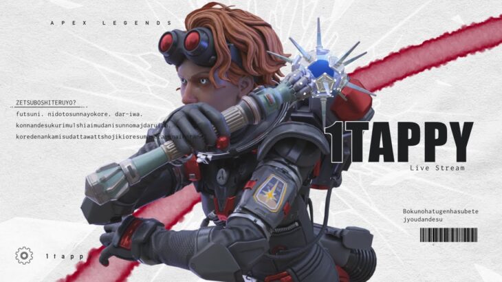 【APEX】プレデターもりもりランク with cheeky3 4rmy3【エーペックスレジェンズ】