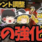 【APEX】サイレント強化によってコースティックは強キャラに！？ランクで実際に使用した結果は…【ApexLegends】【エーペックスレジェンズ】【ゆっくり実況】