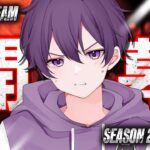 【APEX】1桁プレデター目指して本気ランク！！