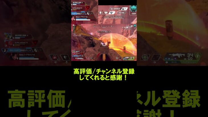 【APEX】1人で突っ込むレイス 3タテ【エーペックス】#shorts  #apexlegends #apex