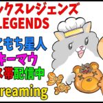 【APEX】配信最終日朝活プレマスソロランクがんばります！12歳キーマウバンガシーズン２５スプリット２ ＃バンガロール ＃エーペックスレジェンズ #apexlegends