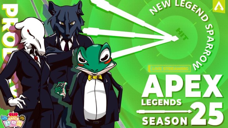 【APEX】シーズン25ランクマッチ【🔰参加型🔰】