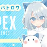 【APEX】ウィングマン縛り『2879時間目』