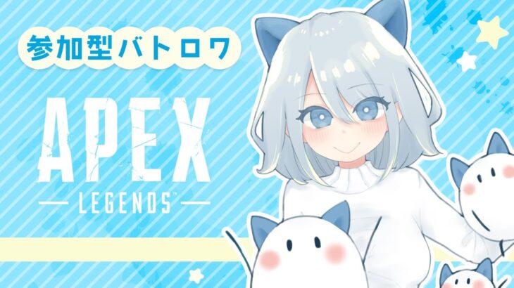 【APEX】ウィングマン縛り『2879時間目』