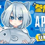 【APEX】ウィングマン縛り『2896時間目』