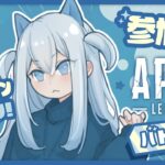 【APEX】ウィングマン縛り『2916時間目』