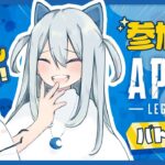 【APEX】ウィングマン縛り『2930時間目』