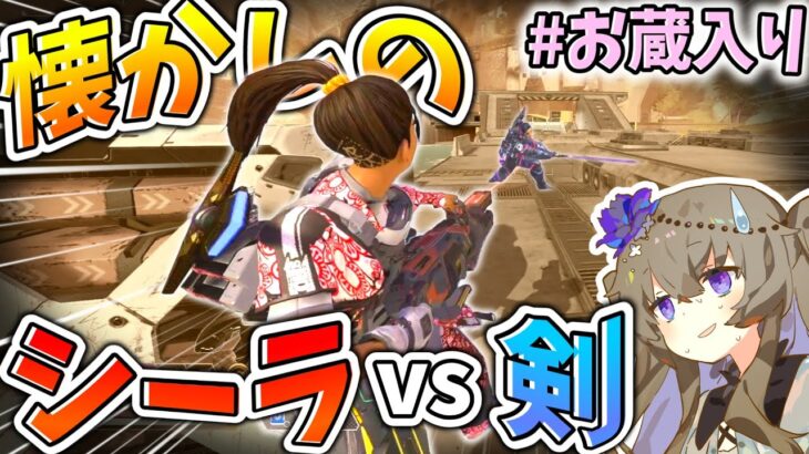 【APEX】過去のイベントで暴れていたランパートの試合×3【エーペックスレジェンズ】VOICEVOX実況