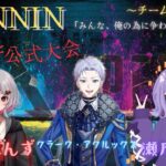 【APEX大会！】初のANNIN事務所イベント！優勝目指してやったるでい！