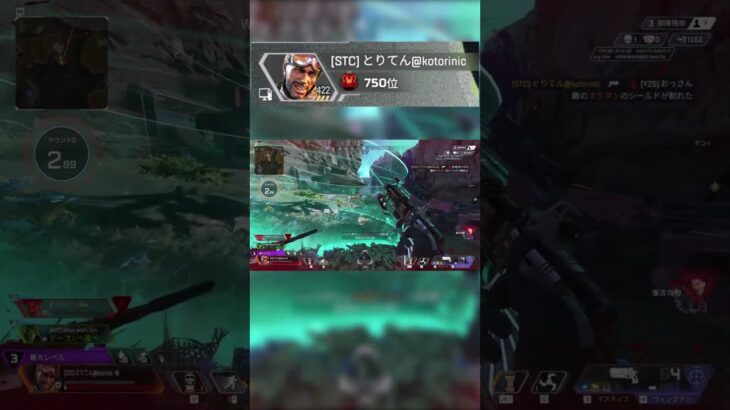 あたふたしてる敵可愛い【APEX】#APEX #ミラージュ #mirage #ミラージュ専 #apex #apexlegends #shorts