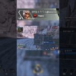 ミラージュは透明化キャラ【APEX】#APEX #ミラージュ #mirage #ミラージュ専 #apex #apexlegends #shorts