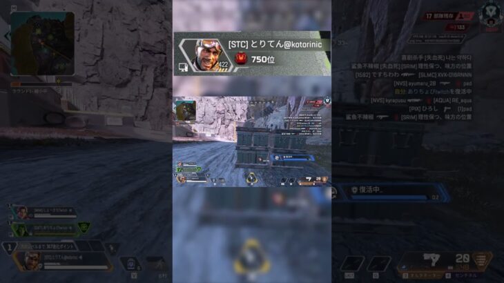 ミラージュは透明化キャラ【APEX】#APEX #ミラージュ #mirage #ミラージュ専 #apex #apexlegends #shorts