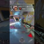 プレマス帯３パーティ返してみた【APEX】#APEX #ミラージュ #mirage #ミラージュ専 #apex #apexlegends #shorts