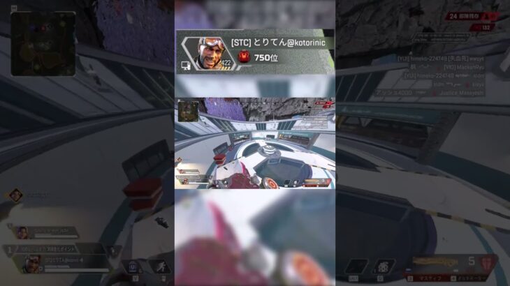 ら【APEX】#APEX #ミラージュ #mirage #ミラージュ専 #apex #apexlegends #shorts