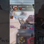 クレーバー【APEX】#APEX #ミラージュ #mirage #ミラージュ専 #apex #apexlegends #shorts