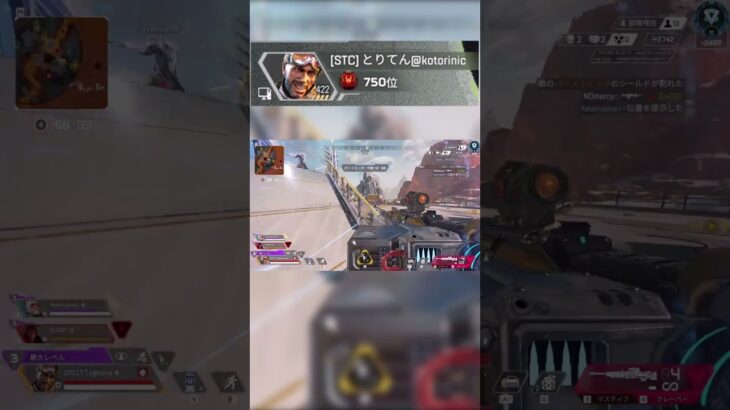 クレーバー【APEX】#APEX #ミラージュ #mirage #ミラージュ専 #apex #apexlegends #shorts