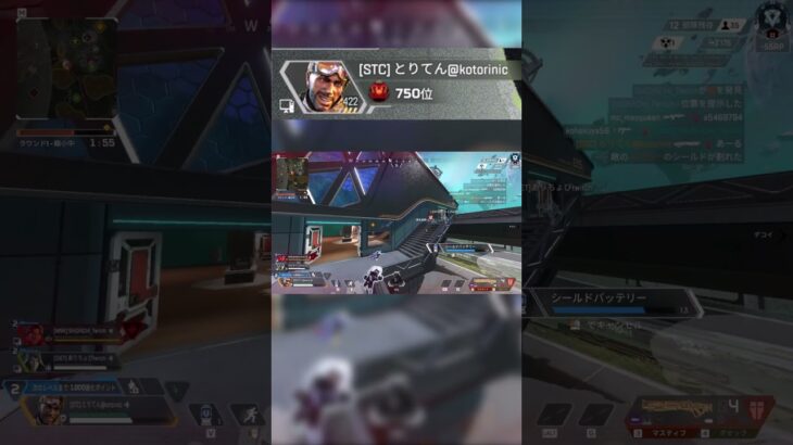 ミラージュはショットガンを持て【APEX】#APEX #ミラージュ #mirage #ミラージュ専 #apex #apexlegends #shorts