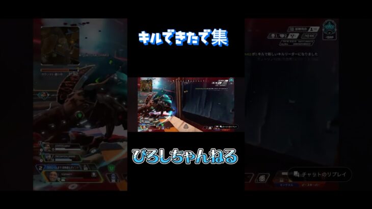 APEXトレーナーに採用されないキル集#APEX #キル　#センチネル　#参加型  #shorts #subscribe #apexlegends