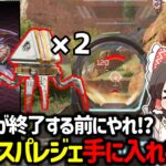 【APEX】スパレジェ欲しい人必見！？誰でも無料でAPEXパックが貰える方法について解説！【ゆっくり実況】【Apex Legends】