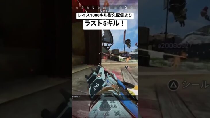 【APEX】P2020が最強【エーペックス】 #apexlegends #エーペックスレジェンズ #レイス