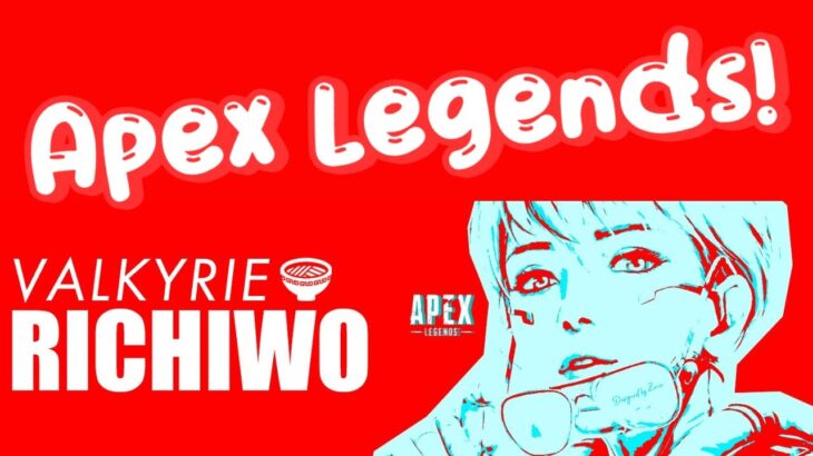 参加型☆まったり朝活ぺっくすヤーる❤【APEX/PC】 ＃参加型  #Apex #ｳﾞｧﾙｷﾘｰ専 #女性配信者