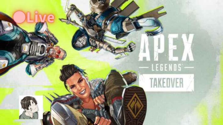 【APEX】攻撃的ミラージュになるため練習する一般男性系ゲーム配信者【ミラージュ専】【PS5】