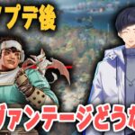 APEX新シーズンなっても空気となってるボルトSMGを救います【あれる】アプデ後