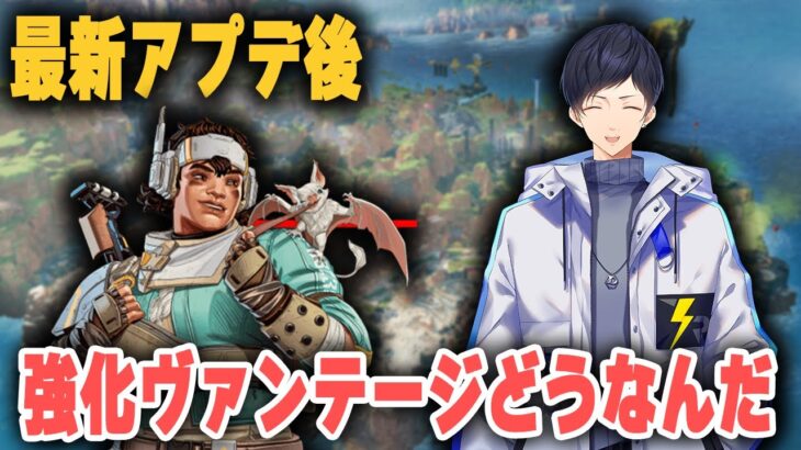 APEX新シーズンなっても空気となってるボルトSMGを救います【あれる】アプデ後