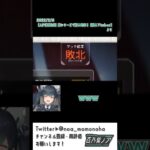 【APEX】イベントでも新人Vtuberに悲劇が起こる #Shorts
