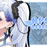 【#APEX】ランクいきますか!!!!!!!!!!!!!!【#個人Vtuber/御月一】#ソロランク #apex