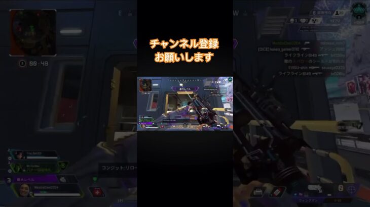 APEXキル#apex #apexlegends #apexキルクリップ #apexキル集 #チャンネル登録お願いします #登録者1000人目指す #ゲーム実況 #ゲーム配信 #配信 #参加型