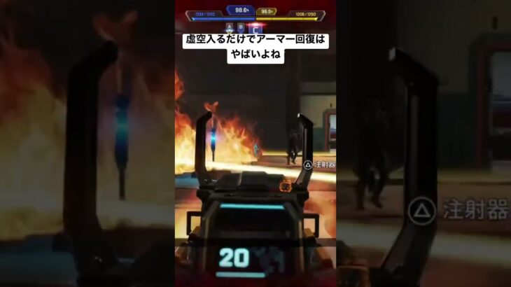 【APEX】レイスに浮気するオクタン専【エーペックス】#apex #apexlegends #エーペックス #エーペックスレジェンズ #エペ #pad #神エイム #レイス #オクタン #うぇるくれ