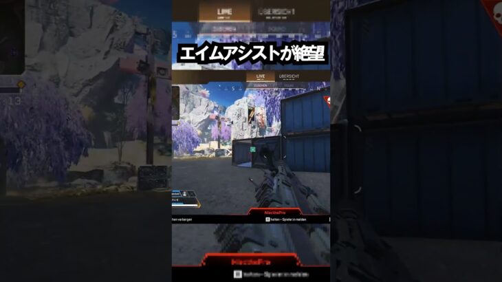 【APEX】闇落ちしたキャラコン厨が使うエイムアシストが絶望!!#apex #apexlegends #ゲーム #shorts