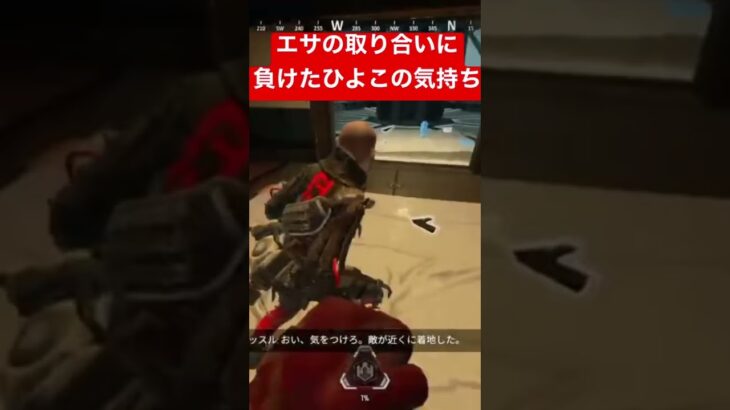 【APEX】レイスに全部持ってかれるニューキャッスル【エーペックス】#apexlegends #apex #エーペックス #shorts #レイス ＃ニューキャッスル