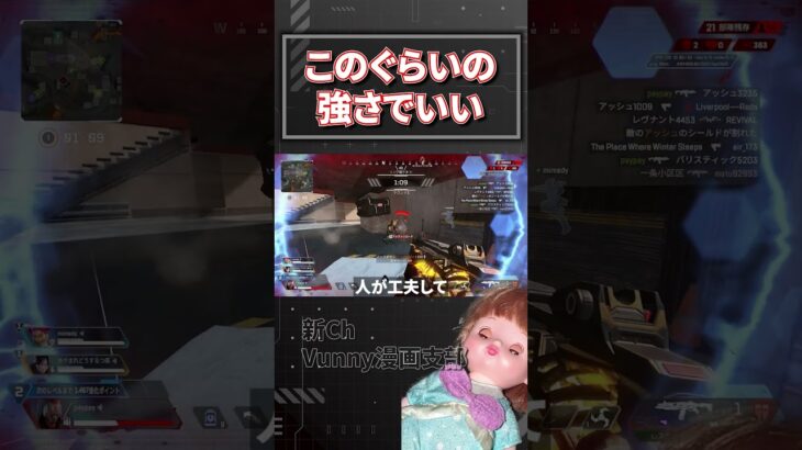 レイスってまじで丁度いい強さしてる【APEX】#shorts