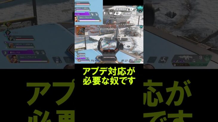 【APEX】アプデきてブロークンムーン復活【エーペックス】#shorts  #apexlegends #apex
