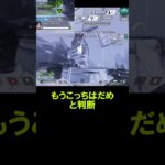 【APEX】レイスの耐えポータルｗ【エーペックス】#shorts  #apexlegends #apex