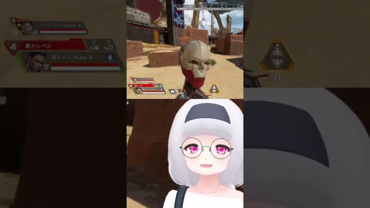 【#APEX】ローバの特殊モーション？【痛ちゃん】#shorts #vtuber