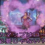 【APEX】ローバおると便利！騙されたと思って使って？！！w